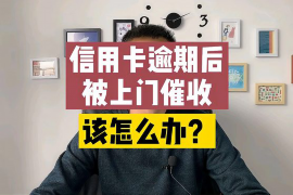 绥化绥化专业催债公司，专业催收